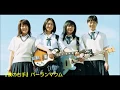 Download Lagu 『僕の右手』（パーランマウム）
