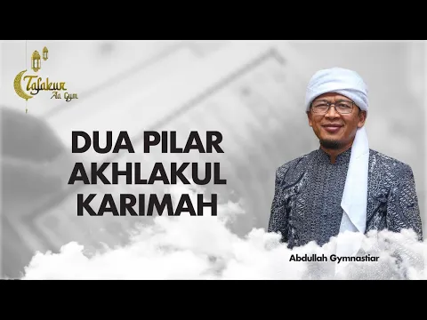 Dua Pilar Akhlakul Karimah