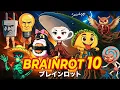 Download Lagu Smirkzy - Brainrot Anime Opening Song Pt. 10 (Official Music Video) ft. ALL NEW Brainrot Characters