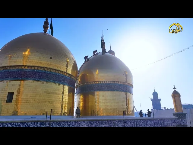 أبهى صور الخدمة المباركة مراسم غسل قباب مرقد الإمامين الكاظمين عليهما السلام