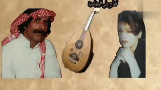 عبدالله الصريخ و العنود في اغنية نويت اسافر وارتحل جودة عالية 