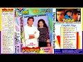 Lagu Dil Wale | Eagle Super Digital Jhankar |Side B | Digital Jhankar Geet Studio