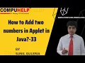 How to Add two numbers in Applet in Java CORE JAVA Tutorial www compuhelp in