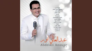 Cocktail Abdelhalim 