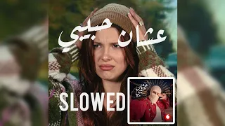                                              عشان حبيبي        توليت  دندنها