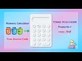 Creating a Responsive Neumorphic Calculator Using HTML CSS JAVASCRIPT in HINDI
