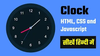 How to make Clock in Javascript Hindi Pure HTML CSS and Javascript Design 2022