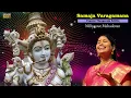 Samaja Vara Gamana - Popular Thyagaraja Krithis | Nithyasree Mahadevan | Carnatic Classical Song