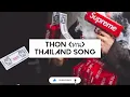 Sprite X Guygeegee - ทน (Thon) (Lyrics) DJ Remix [No Copyright Music