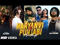 Download Lagu Haryanvi X Punjabi Mashup 2025 | VDJ Ayush | DJ Shiv Chauhan | Haryanvi Song | Latest Punjabi Songs