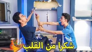 مقلب كسرت الاستوديو بمناسبة ٣ مليون مشترك اخويا انصدم 