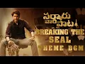 Download Lagu Sarkaru Vaari Paata Breaking The Seal Theme BGM Ringtone|Sarkaru Vaari Paata Breaking The Seal Theme