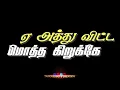 Thaai Kelavi - Official Lyric Video | Thiruchitrambalam | | Dhanush | Anirudh #takkaruboys