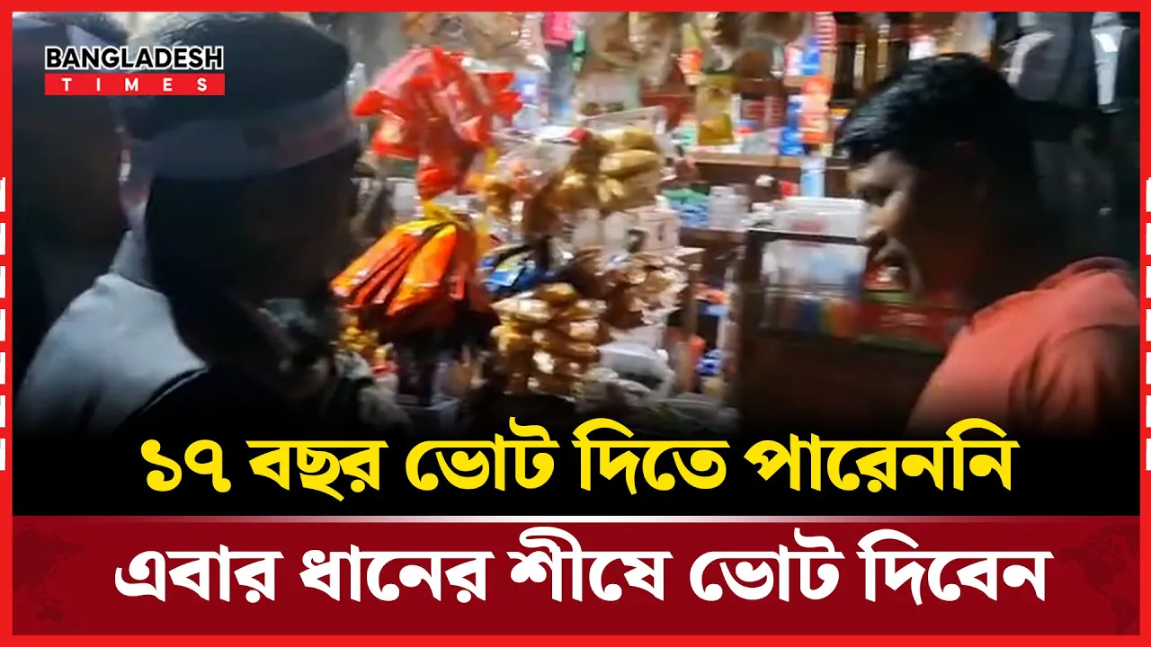 ভোটের বার্তা নিয়ে পথে-প্রান্তরে মোটর চালক দল