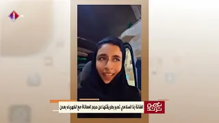 الفنانة رنا السلامي تغني وتعبر بطريقتها عن حجم المعاناة مع الكهرباء بعدن 