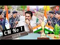 Lagu CM No.1 Mammootty - New Politics Movie Hindi Dubbed | New Released South Indian Hindi Dubbed Movie