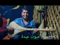 أول حب في حياتي هي أنتي الفنان الضاحي حسن والمجموعة