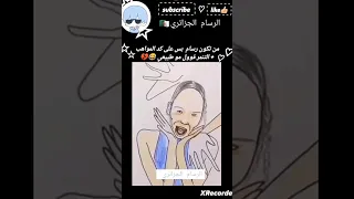 التنمر فول الفيد مش لي Anime اكسبلور Art لايك Music دعم رسم انمي ترند Drawing 