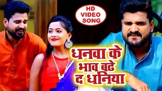  ritesh pandey antra singh priyanka video dhobi geet 2021