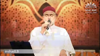 الختم الرفاعي لقضاء الحاجة بإذن الله تعالى 