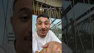 بس بجد عندي سؤال نتي حلوة كدة ازاي راب راب مصري اكسبلور أبيوسف  بس بجد عندي سؤال نتي حلوة كدة ازاي راب راب مصري اكسبلور أبيوسف