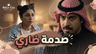 مسلسل بيبي| علاقات ضاري وبيبي تذكر كل شي ويكتشفها
