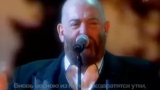 Утиная охота Григорий Лепс и Михаил Шуфутинский 