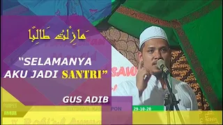 Download AKU DUDU SANTRI KAPOK | GUS ADIB MP3