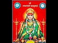 Download Lagu मांढरची काळुबाई 🚩|MANDHRCHI KALUBAI#singarnitinkadu #shortvideo