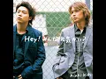 愛のかたまり - KinKi Kids