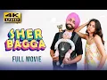 Download Lagu Sher Bagga Full Movie (2022) in Punjabi | Ammy Virk | Sonam Bajwa MP3