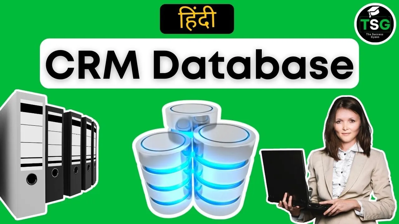 What is CRM Database | Hindi | Core Elements of CRM Database | Customer Relationship Management