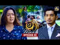 Maa Episode 30 11th June 2025 Swarnavahini