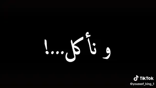 اغنية فى الكوشه هتكونى جنبى حالة واتس حالات واتس اب 