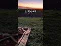 Download Lagu Rakat Aini was shoqa👀💜❤️