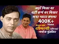 Rashmirathi Sarg 02 Ramdhari Singh Dinkar Manoj Muntashir Hindi Poetry