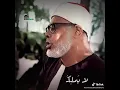 Download Lagu Khalil khusari...very sound Qira'at...
