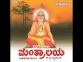 Download Lagu Shri Raghavendra Swamy 🙏🌺🙏🌺🙏