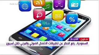 خالد مدخلي يودع قناة العربية بالدموع 