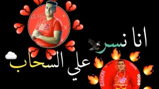 حالات واتس مهرجانات2020 حاله واتس مسلم مهرجان جديده لسه منزلش 2020 