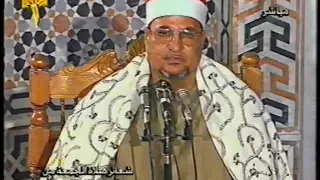 الطنطاوى الأحزاب والنصر قرآن الجمعة من المجمع الاسلامى بالعريش 1425هـ 2004م 