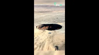 بوابة الجحيم