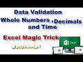 Data Validation Whole Numbers Decimals Time in Ms Excel MS Excel Data Validation Part 30