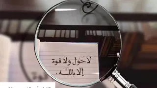 سورة الحجر القارئ احمد النفيس 
