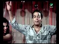 أغنية مصرية كتاب حياتي يا عين حسن الاسمر   Hassan El Asmar