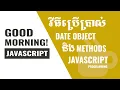 Good Morning JavaScript - Date Object In JavaScript Programming In Khmer