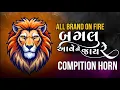 Lagu BAGLU AAV NE JAAY RE COMPITION HORN MIX 🔥 // ALL BRAND DJ DEMO // #djdemo 