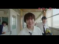 映画『恋を知らない僕たちは』×なにわ男子「コイスルヒカリ」コイスル主題歌コラボ予告 | 8月23日（金）全国公開