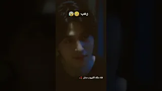 اكتر لقطه رعب جدا في دراما كوريه غرباء في الجحيم 