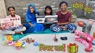 मौसी आई Gift 🎁 लाई 😻 और मैगी खाई🥳
